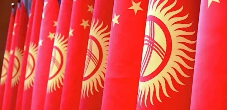 Қирғизистон