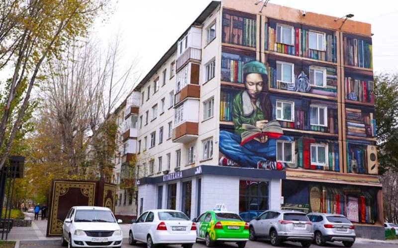 библиотека