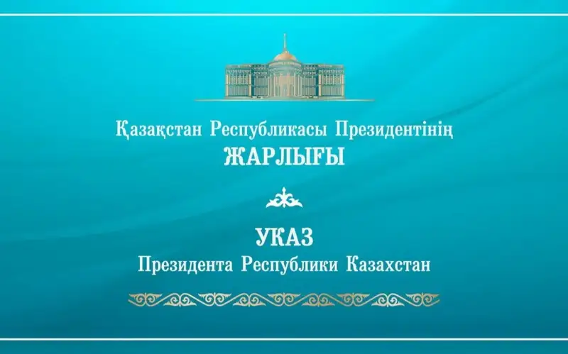 ҚР Президентининг Фармони билан бир қатор фуқароларга давлат мукофотлари топширилди