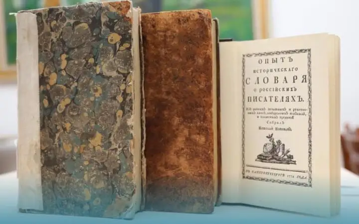 книги