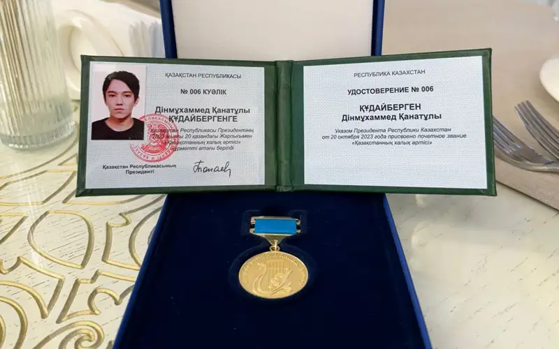 Қазақстанның халық әртісі