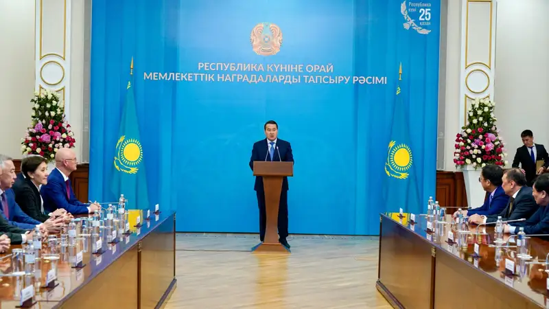 День Республики Алихан Смаилов