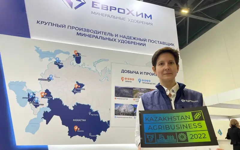 компания ЕвроХим