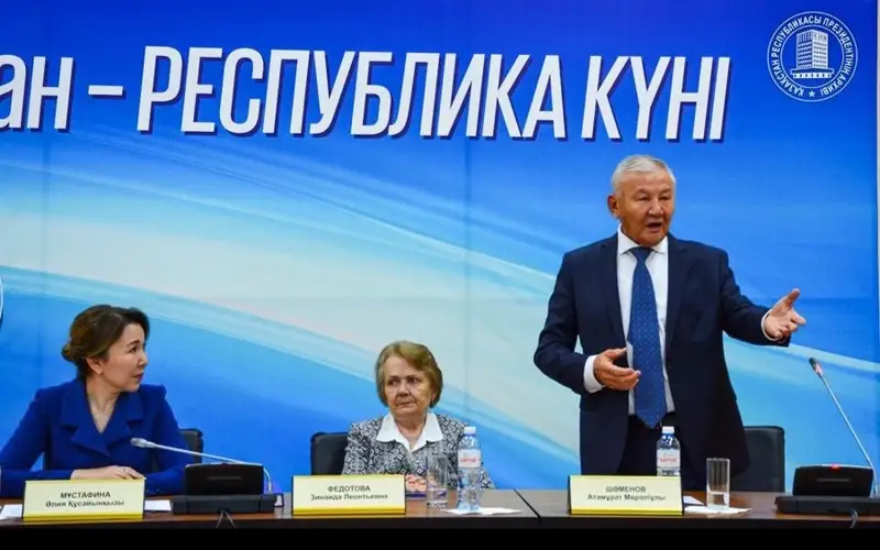 Егемендік декларациясы