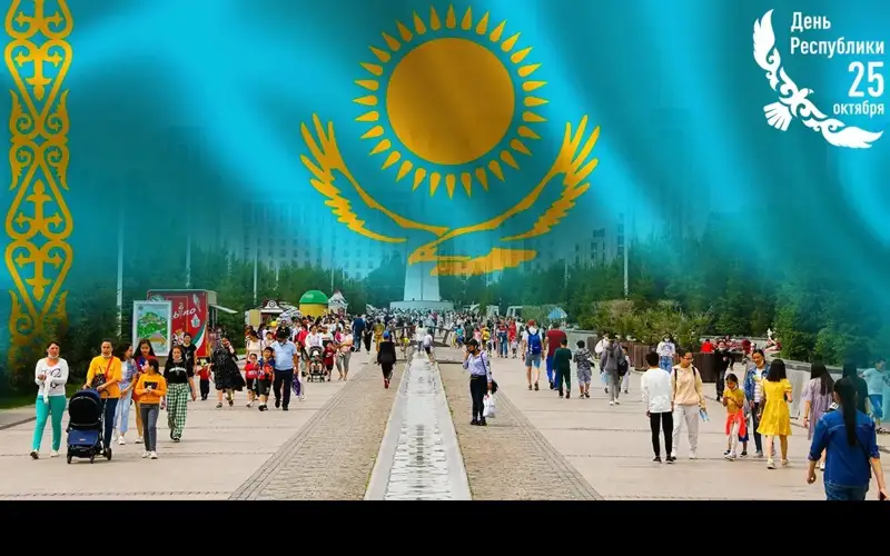 Kazakhstan celebrates Republic Day