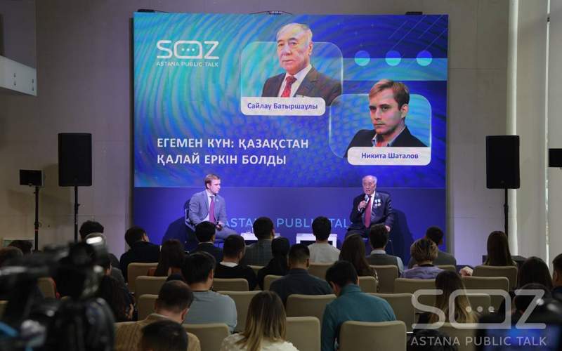 Сайлау Батыршаулы Astana Public Talk