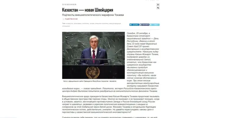 Qazaqstan – jańa Shveıtsarııa: saıasattanýshy Toqaevtyń fenomeni týraly  