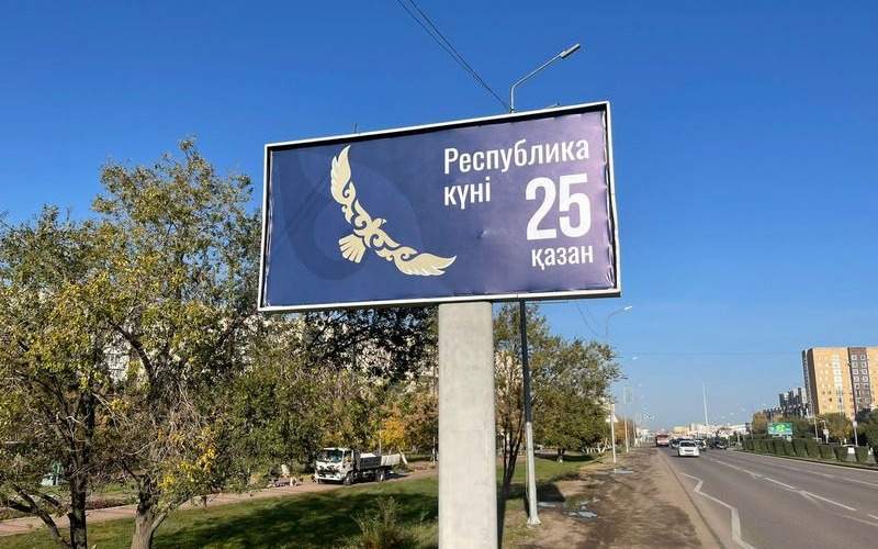 Караганда День Республики Караганда День Республики