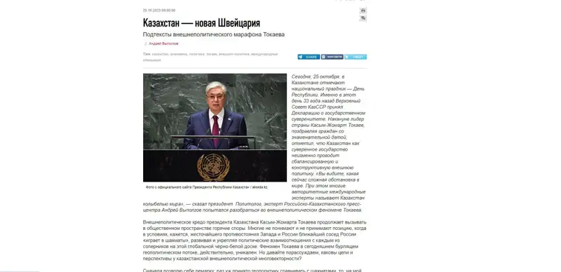 Токаев газета