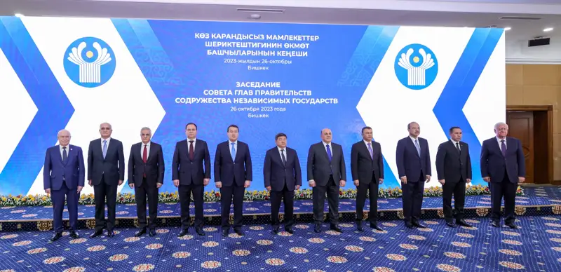 правительство