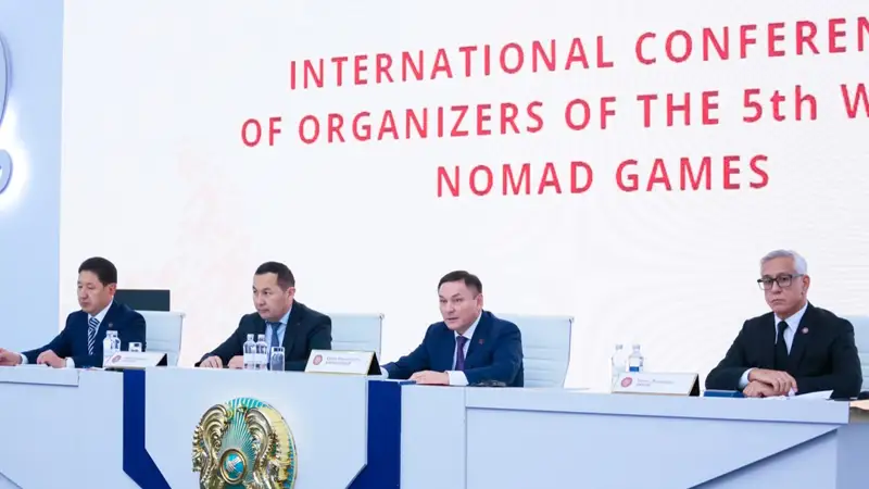 игры кочевников