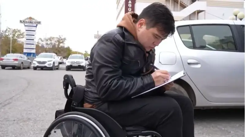 инвалидность