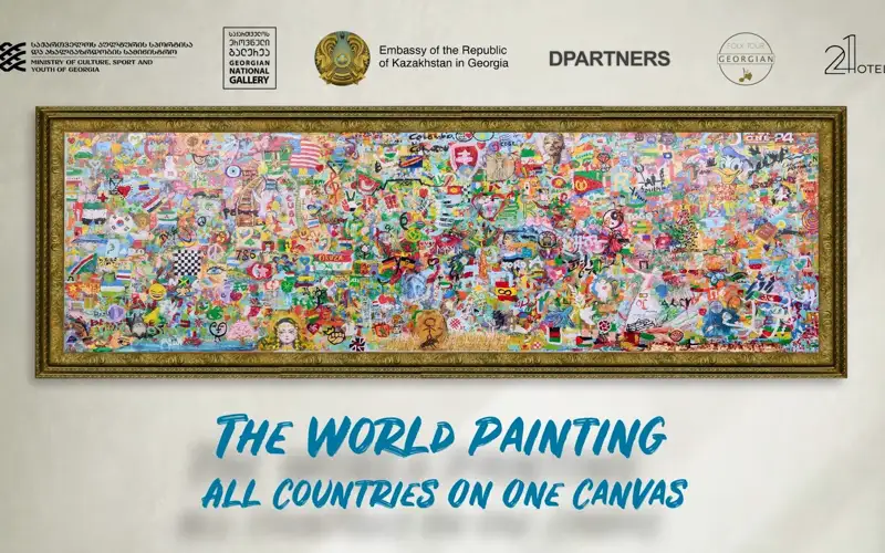 картина мира