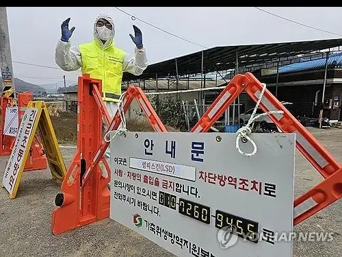South Korea