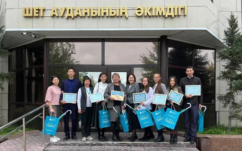 Отбасы банк