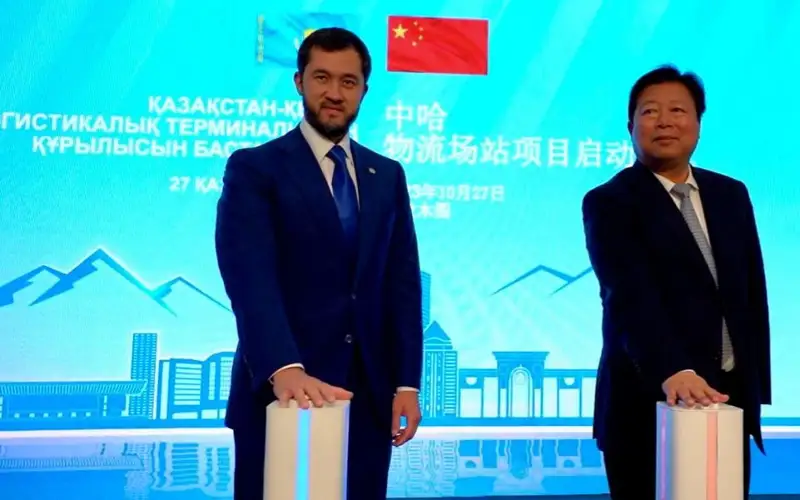 логистикалық терминал