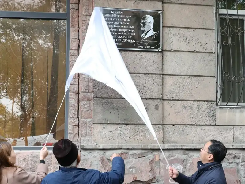 Фото: Алматы әкімдігінің баспасөз қызметі