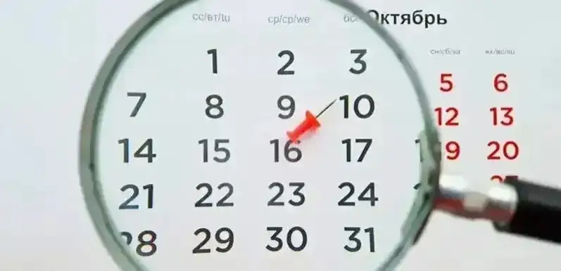 Kazinform