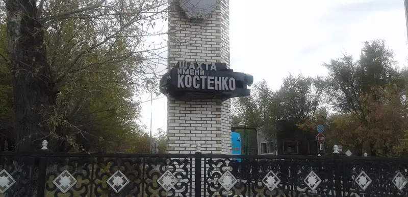 Путин ва Лукашенко Қозоғистон Президентига ҳамдардлик билдирди