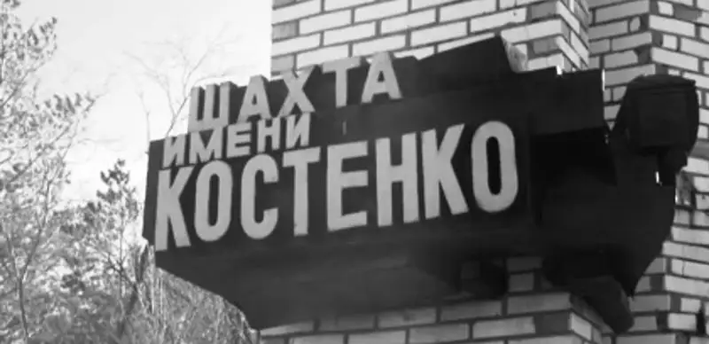 Аким Карагандинской области взял под личный контроль помощь семьям шахтеров