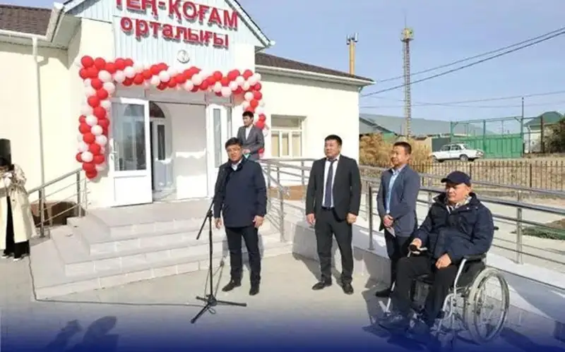 ákimdik
