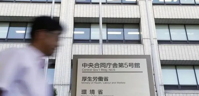 Kyodo