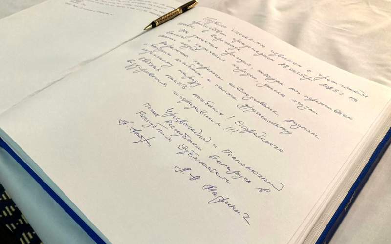 Узбекистан