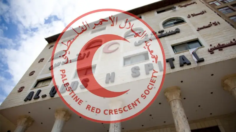 Палестинский Красный Полумесяц в секторе Газа