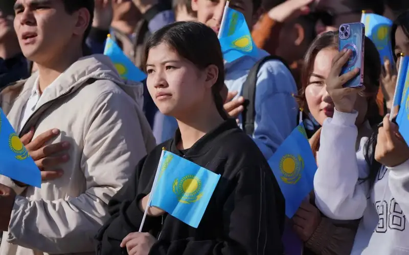 Демография