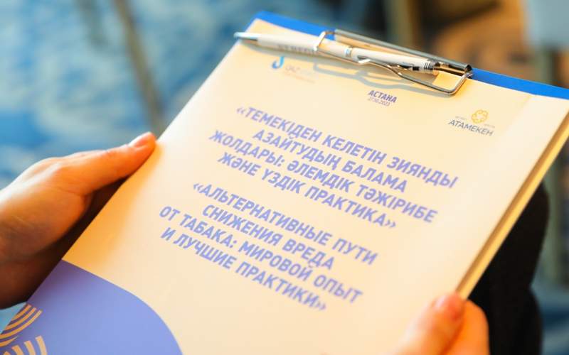 Почему бездымные альтернативы наиболее эффективны, чем запрет 
