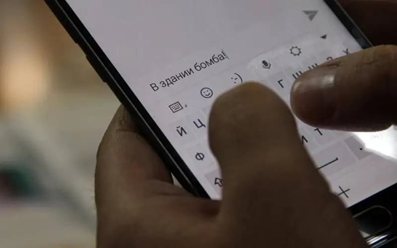 лжетеррористы