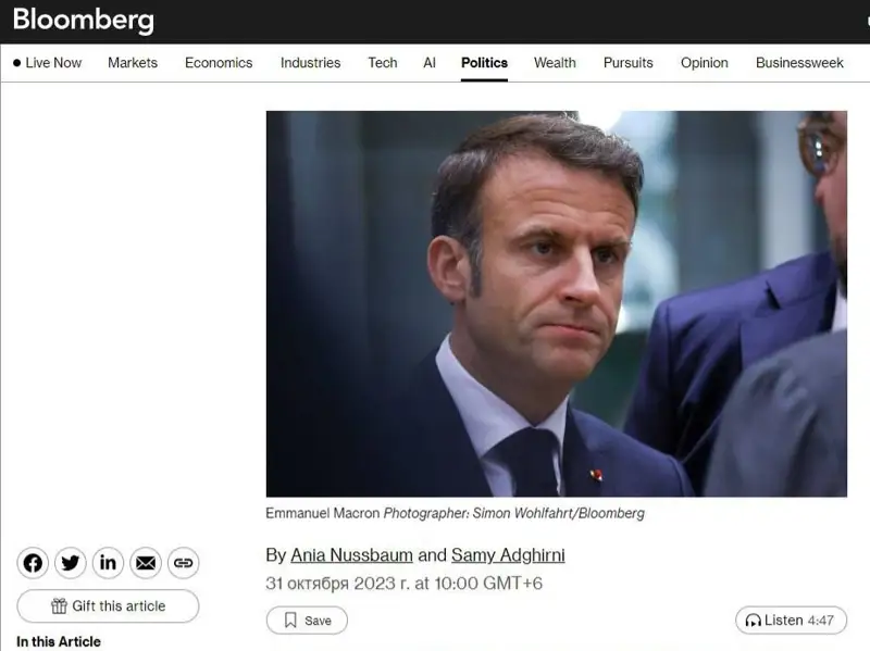 Казахстан является ключом к энергетической безопасности Франции - Bloomberg