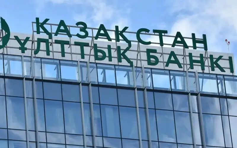 Миллий банк