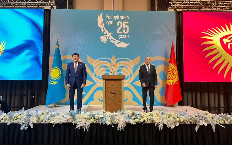 Посольство РК в Кыргызстане