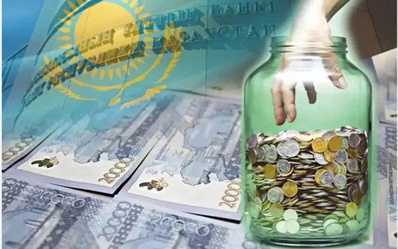 Алдағы үш жылда Ұлттық қор автивтері 90 млрд АҚШ долларынан асуы мүмкін