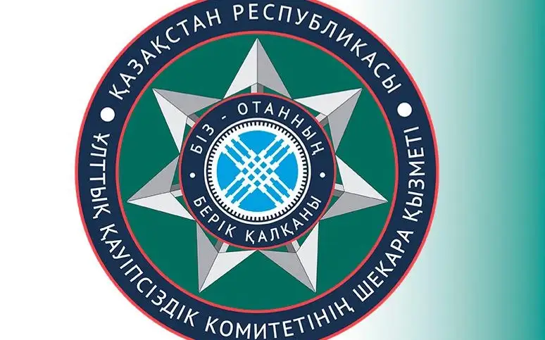 пограничники