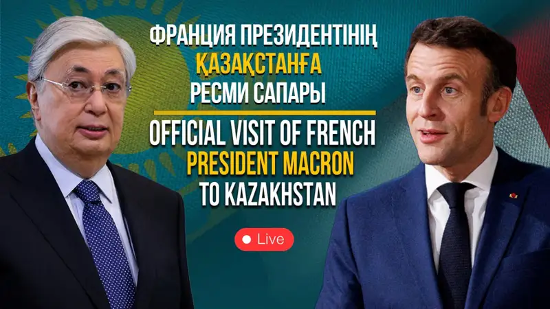 Трансляция