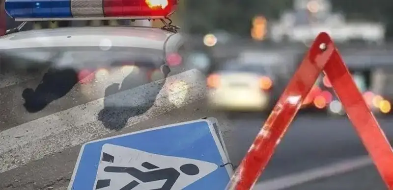 дтп пешеход