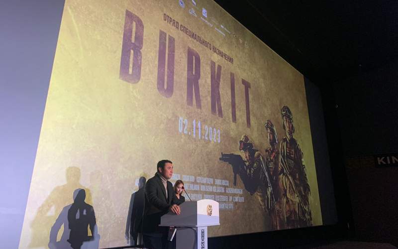 «Burkit»