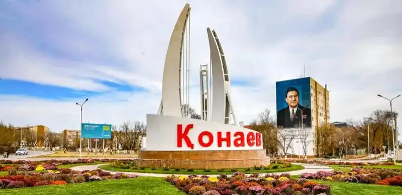 Қонаев қаласы