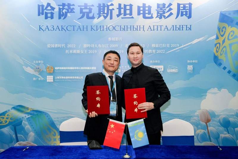哈萨克斯坦电影周 哈萨克斯坦电影周