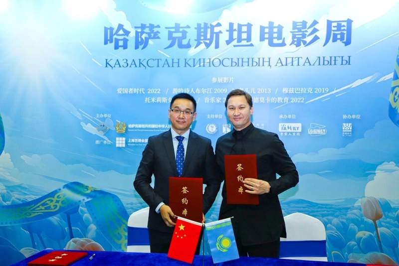 哈萨克斯坦电影周 哈萨克斯坦电影周