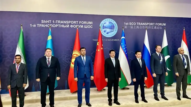 1st International Transport Forum of the Shanghai Cooperation Organization