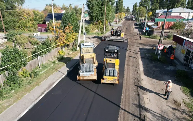 Aýyl