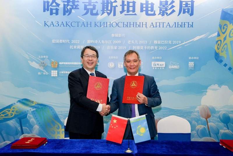哈萨克斯坦电影周 哈萨克斯坦电影周
