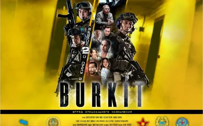 минкультуры