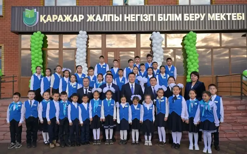 New school