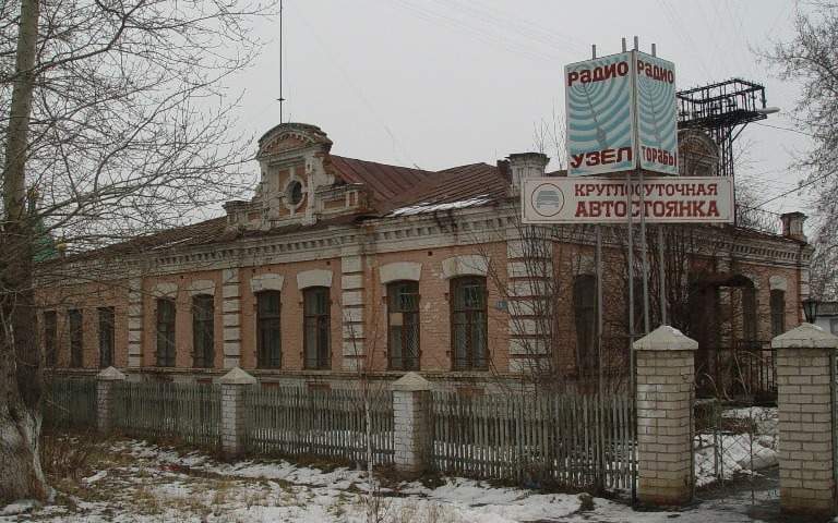 ско ско