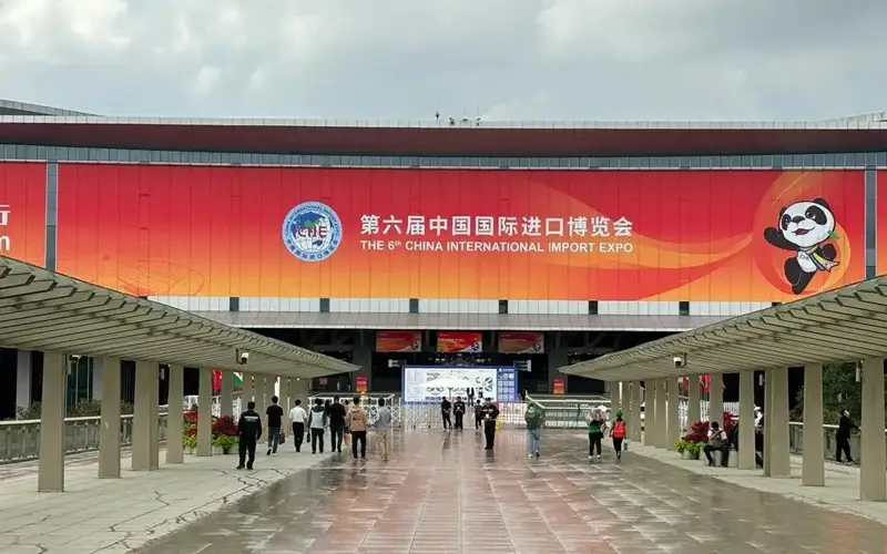 CIIE
