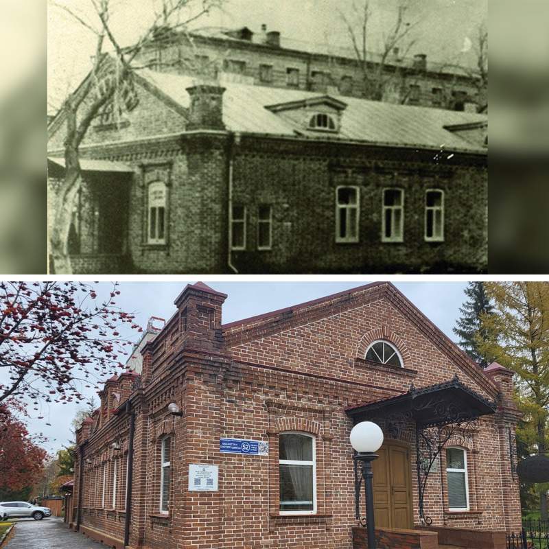 ско ско